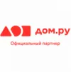 Дом.ru Бизнес